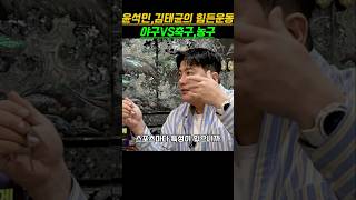 유튜브 썸네일