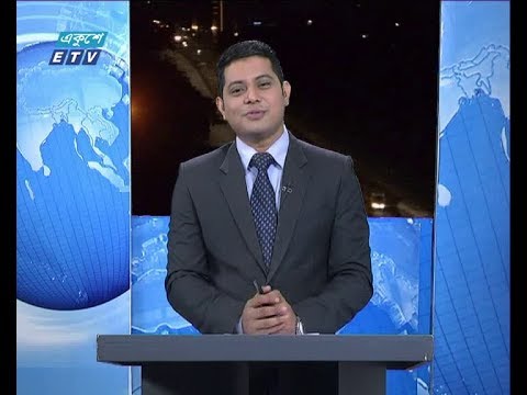 রাত ০১ টার সংবাদ ৩১ অক্টোবর ২০১৮