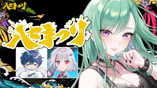 【APEX】ハセまつりだああああ！w/そらるさんdttoさん【ぶいすぽ/八雲べに】