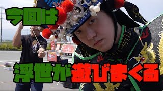 大道芸人のステージの裏側【浮世、YOUTUBERに出会うの巻】5月5日　ママンマルシェ