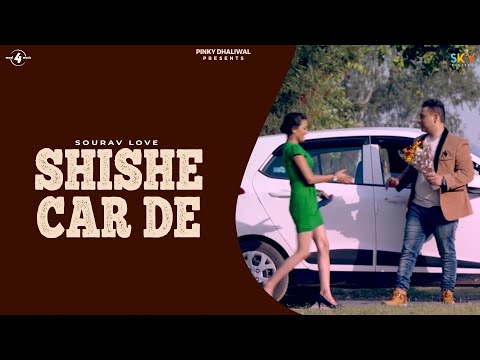 Shishe Car De — watch video