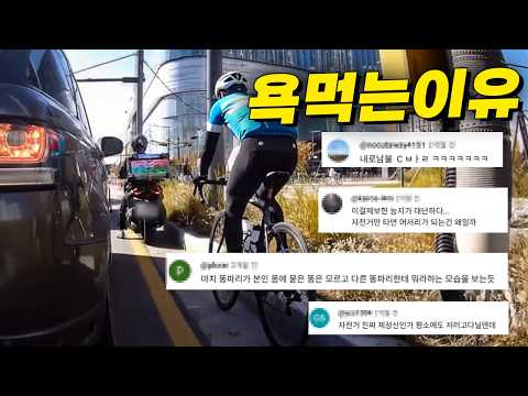 신고했는데 "내로남불"이라고 욕먹는 이유