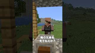 この男が訪れる村はすべて爆発してしまいます