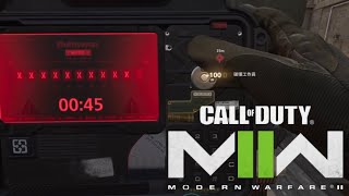 【CoD:MW2】ランクプレイ！サーチアンドデストロイで無双しちゃった！【No Commentary】