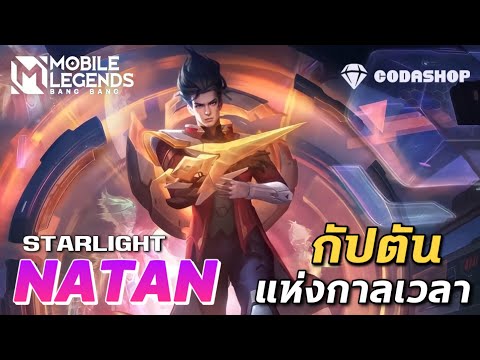 รีวิว