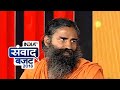 Middle class is not happy with the Budget and this is true: Baba Ramdev