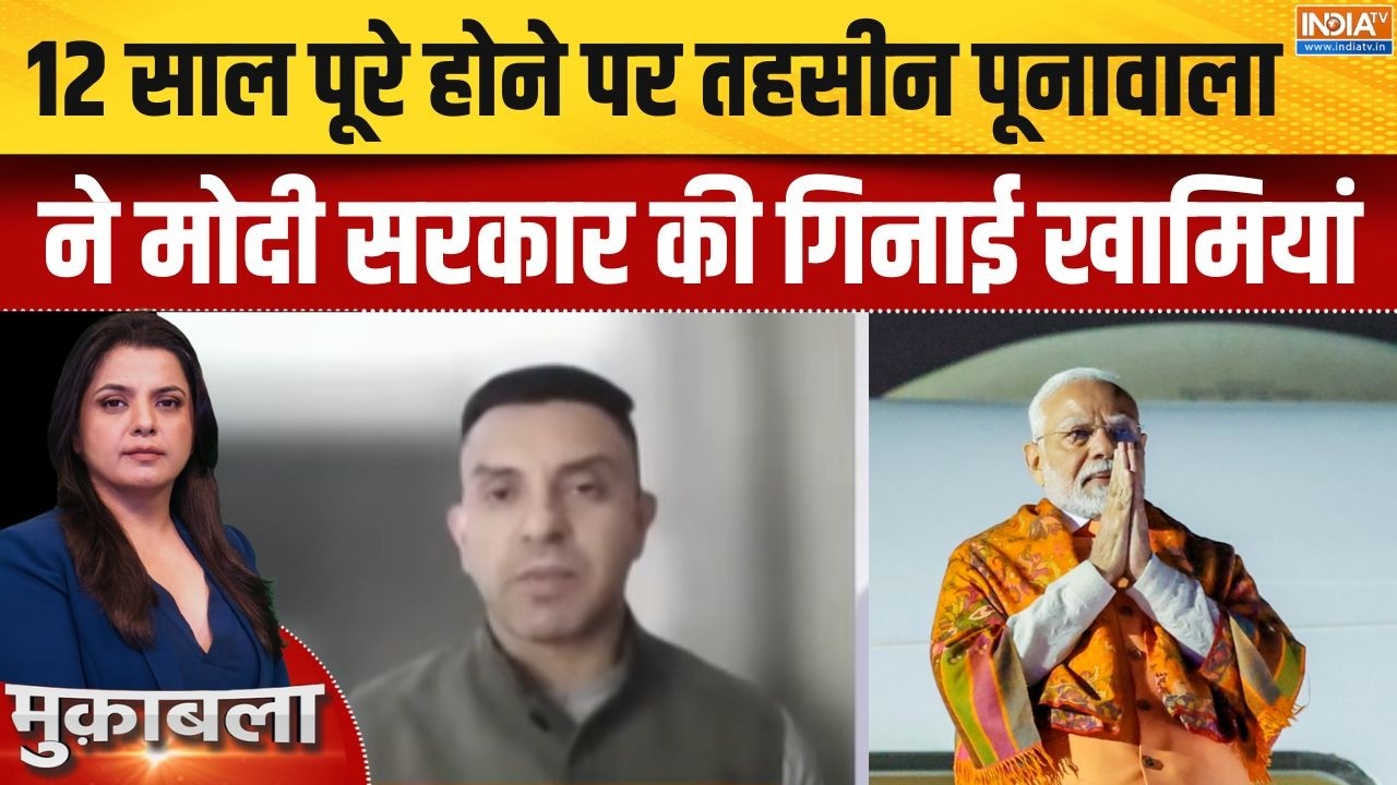 Tehseen Poonawalla On PM Modi: 'BJP आज पूरे देश में Dominant पार्टी है' | 12 Years | NDA