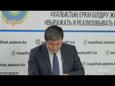 Мәслихатта көлік инфрақұрылымын дамыту мәселелері талқылануда