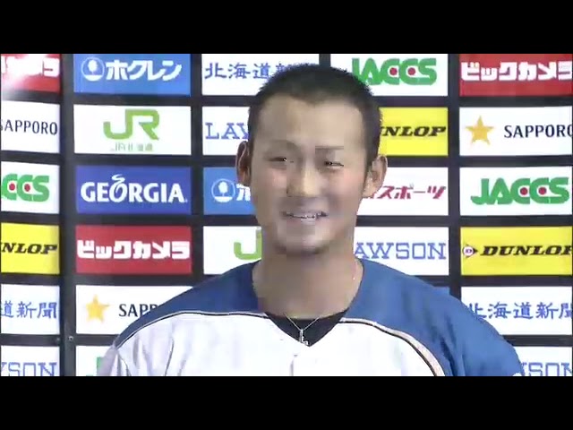 ファイターズ・吉川光夫投手・中田翔選手ヒーローインタビュー 4月10日 北海道日本ハムファイターズ 対 東北楽天ゴールデンイーグルス