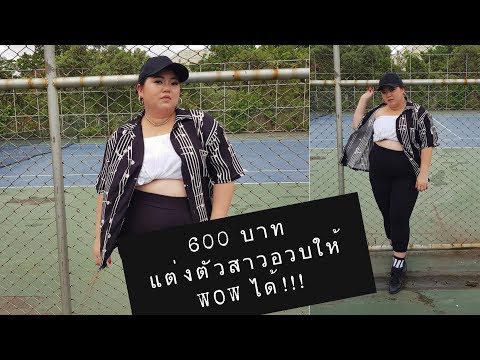 เพิ่มขนาดอวัยวะเพศ ความอ่อนแอและ shungite