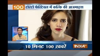 News 100 | 7th September, 2017