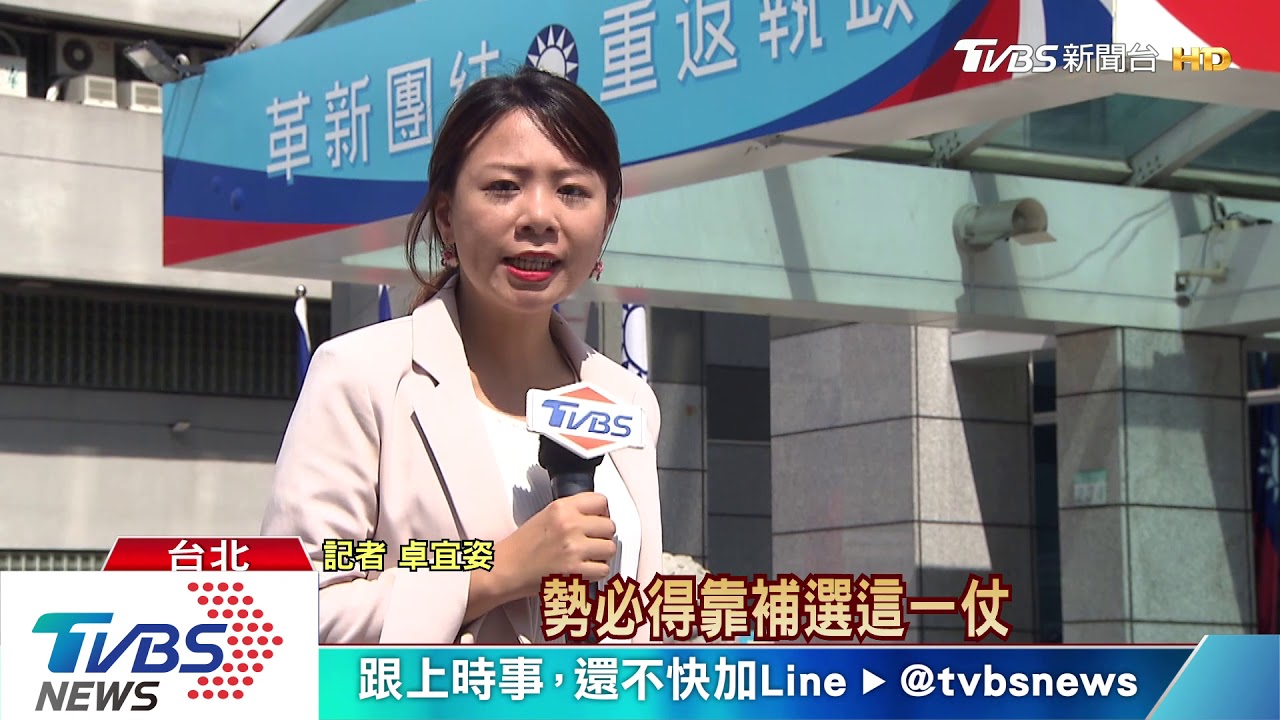 救生圈準備好！國民黨「跳船潮」來了