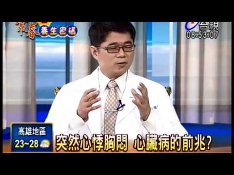 心律不整當沒事 嚴重恐致命