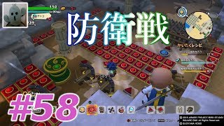 ドラゴンクエストビルダーズ２#58[女性実況]