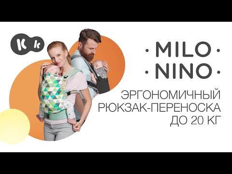 Переноска Kinderkraft Nino Mint (KKNNINOMINT000)