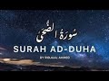 Surah Ad-Duha (20 Times) - By Ridjaal Ahmed - سُورَة الضُحَى - With English & Urdu Subtitles  Epi -1