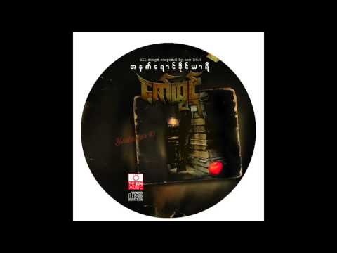 Zaw Htut - Myat Lone Myar