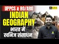 Mineral Resources In India Indian Geography For UPPCS RO ARO 2024 By Vaibhav Sir