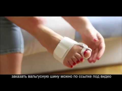 Купить на палец ноги для суставов фиксатор Ортез для коленного сустава lp
