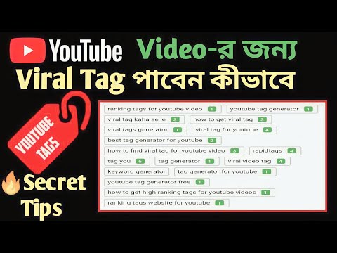 how to find best tags for youtube | how to viral video on youtube | best keywords | Masud