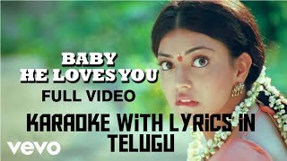 Arya 2 Karaoke with Lyrics in Telugu
