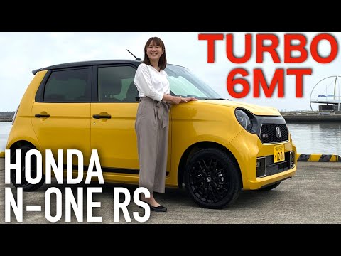 Thumbnail for Honda N-ONE RS 6MT Review - A sporty kei car you can use as a daily driver. - Azusa Ito by Honda FC Sport, Wheelbase, Nissan GT-R, rall, SEAT, Nismo, Kei car, WiLL, Car, Vehicle, Nissan, Honda N-One