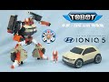 The NEW Ioniq 5 Tobot X 뉴 대영 아이오닉 5 또봇 X 영어리뷰