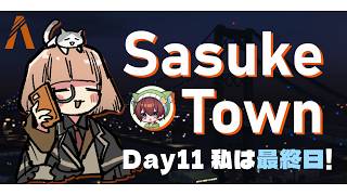 🟣7/24 【 #GTA5 】🚑わたしにとっては最終日～ｵﾖｵﾖな１１日目【 maŸUko / #Vtuber 】 #SasukeTown