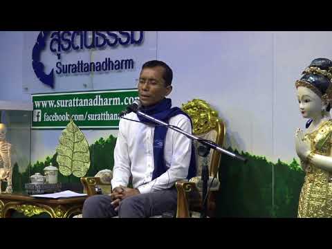 18-นโม  ความนอบน้อมอย่างถูกต้อง