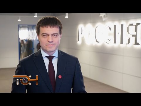 С Днём российской науки