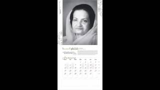 Bazm E Ghazal 2009
