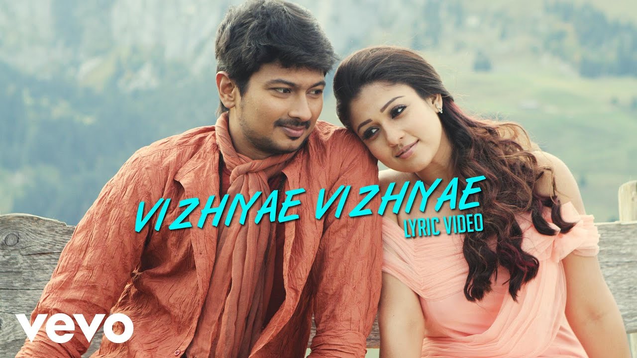 Vizhiyae Vizhiyae Lyrics  | Idhu Kathirvelan Kadhal | Nayantara, Udhayanidhi Stalin | Aalap Raju | Harris Jayaraj