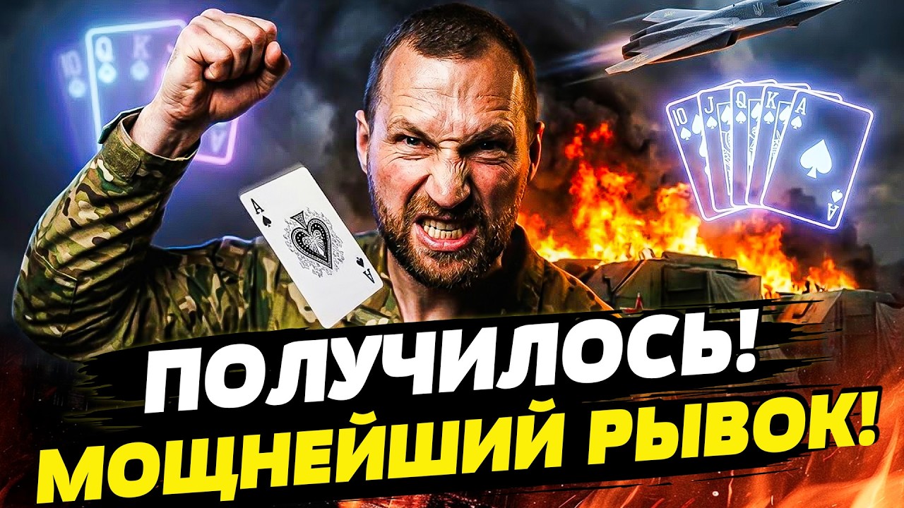 💥СЕЙЧАС! ХМАРА ЗАШЁЛ С КОЗЫРЕЙ! ВСУ НАКОНЕЦ-ТО ТУДА ПРОРВАЛИСЬ! ШТУРМ РФ ГРУ?