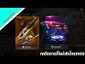 ฟีฟาย ruok