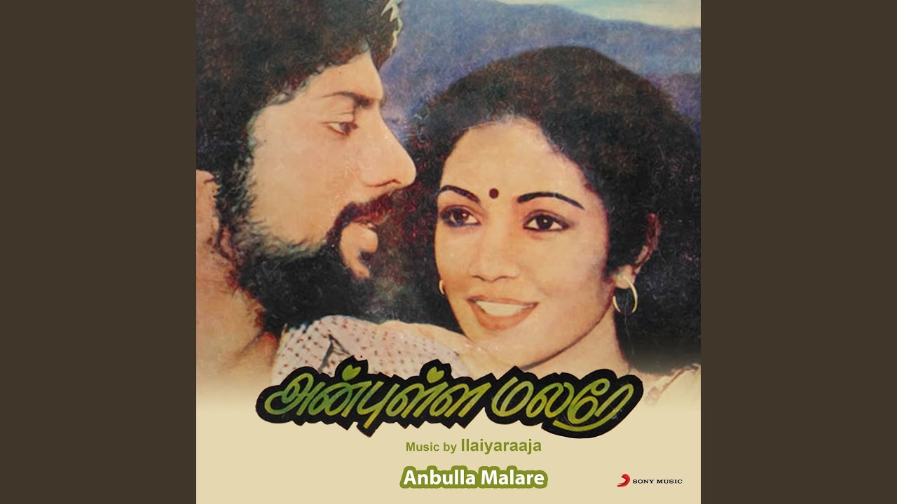 Thaaye Thaaye Dharmam Song Lyrics | Anbulla Malare | S. P. Balasubrahmanyam