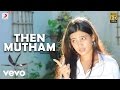 Moscowin Kaveri Then Mutham Lyric Rahul Samantha Thaman