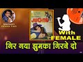 Gir Gaya Jhumka For FEMALE Karaoke Track By Sohan Kumar