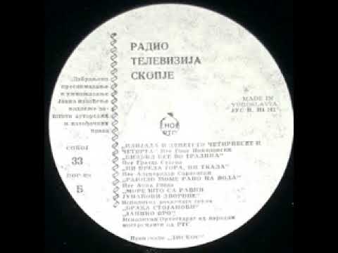 Грозда Стоева - Билбил пее во градина