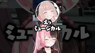 勢いがスゴすぎる魔界ノりりむからの電話に爆笑する橘ひなのwww【ぶいすぽ/切り抜き/NEWTOWN】