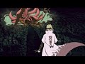 Naruto Main Theme Slowed Reverb OST
