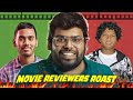 MOVIE REVIEWERS TELUGU ROAST TELUGU ROAST HCB