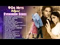 Hindi Sad Songs - प्यार में बेवफाई का सबसे दर्द भरा गीत - 90s Old Songs Hindi Sad Songs - प्यार में बेवफाई का सबसे दर्द भरा गीत - 90s Old Songs