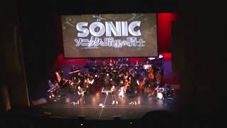 Knight of the Wind | Sonic Symphony World Tour (Chicago)