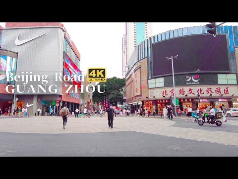 [Guangzhou 4K] Caminhada noturna na Beijing Road, distrito de YueXiu, Guangzhou | Guangzhou Beijing Road (maio de 2021)