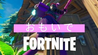 【おもいで】今後公開予定【PV風】