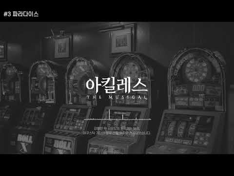 메들리