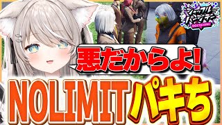 【ストグラSPD】シャッフルパージデー!1日限定のギャング生活!丘猫まるボスのNOLIMIT構成員になる【ベルモナ / パキち】#ストグラSPD2025