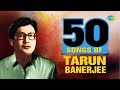 Top 50 Songs Of Tarun Banerjee | তরুণ ব্যানার্জীর সেরা ৫০ গান | HD Songs