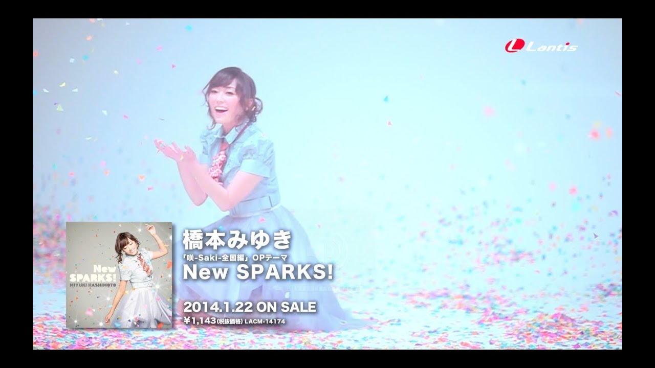 TVアニメ「咲-Saki-全国編」OPテーマ 橋本みゆき「New SPARKS!」MUSIC CLIP SHORT SIZE