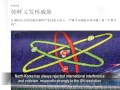 Kim Jong-un May Face Trial. North Korea Threatens. Kim Jong-un May Face Trial. North Korea Threatens.